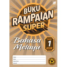 Tahun 1 Buku Rampaian Super Bahasa Melayu