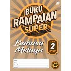 Tahun 2 Buku Rampaian Super Bahasa Melayu