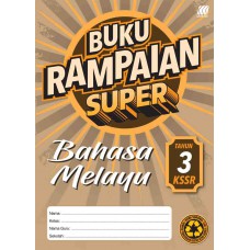 Tahun 3 Buku Rampaian Super Bahasa Melayu