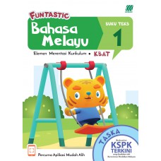 FUNTASTIC Taska (Umur 4 tahun) - Bahasa Melayu Buku Teks 1