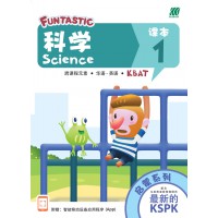 FUNTASTIC 启蒙 - Nursery (Age 4) - Science (Chinese & English) Coursebook 1