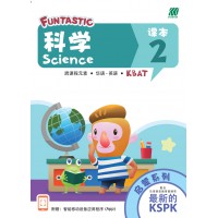 FUNTASTIC 启蒙 - Nursery  (Age 4) - Science (Chinese & English) Coursebook 2