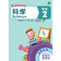 FUNTASTIC 启蒙 - Nursery (Age 4) - Science (Chinese & English) Activity Book 2
