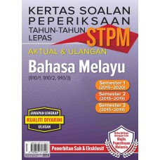 Kertas Soalan Peperiksaan Tahun-Tahun Lepas STPM Semester 1,2,3 Bahasa Melayu