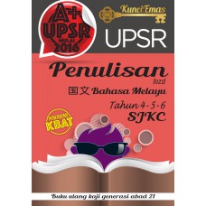Kunci Emas A+ SJKC UPSR - Bahasa Melayu - Penulisan (Tahun 4, 5, 6)