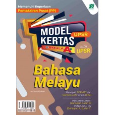 Calon UPSR Model Kertas Formula A+ Bahasa Melayu