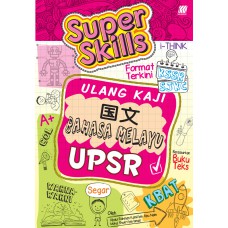 Super Skills Ulang Kaji UPSR SJKC - Bahasa Melayu