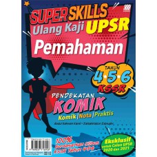 Super Skills Ulang Kaji UPSR Pemahaman ( Pendekatan Komik) 