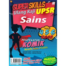 Super Skills Ulang Kaji UPSR Sains ( Pendekatan Komik) 