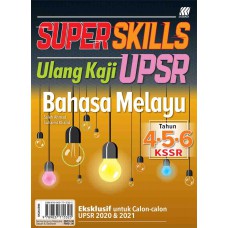 Super Skills Ulang Kaji UPSR  Bahasa Melayu