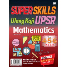 Super Skills Ulang Kaji UPSR  Mathematics